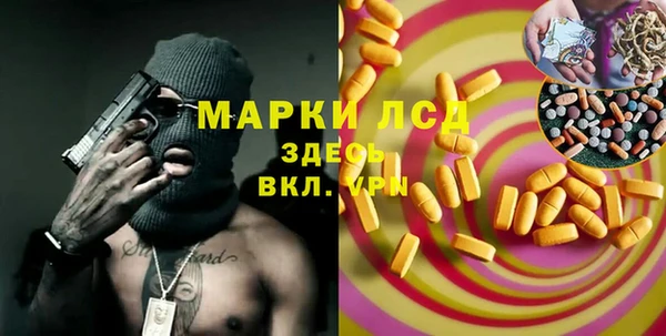 mdma Вязьма