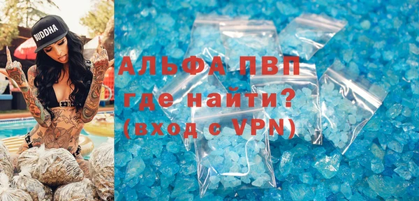 mdma Вязьма